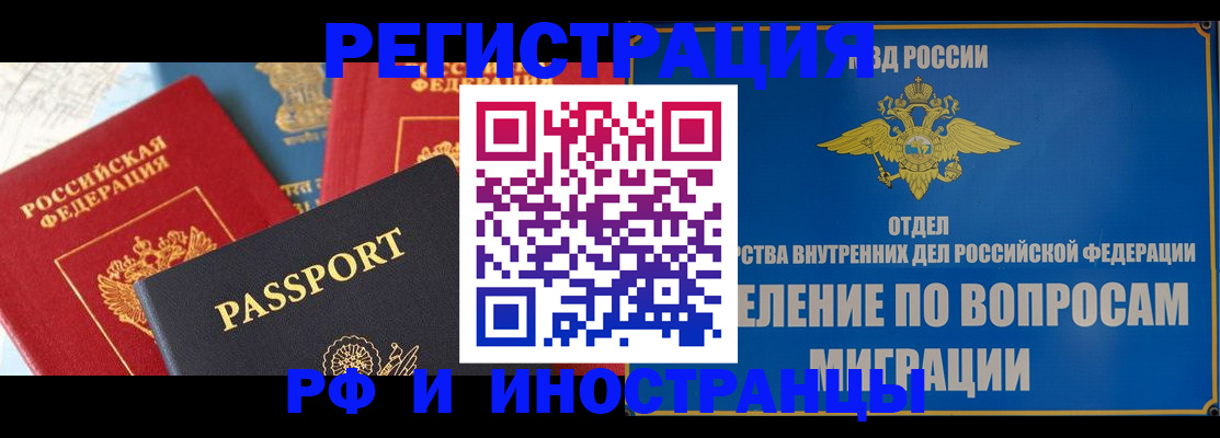 временная регистрация госуслуги в Печоре